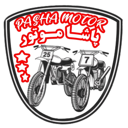 فروشگاه موتورسیکلت پاشاموتور